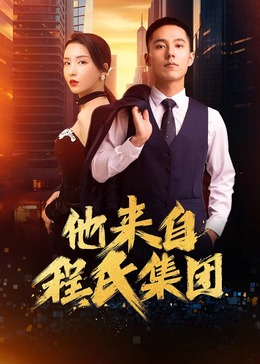 两个人看的www视频免费完整版-男人吃奶摸下挵进去好爽-日本体内she精高潮