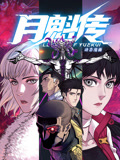 亚洲 日韩 欧美 成人 在线-国内精品久久久久久99蜜桃-欧美成人精品高清视频在线观看