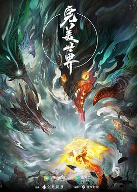无码一区二区三区-无码国产精品一区二区免费式影视-人妻大战黑人白浆狂泄