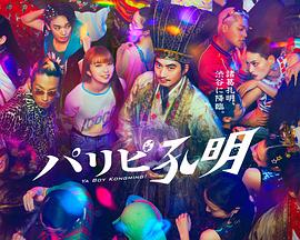 香蕉人妻av久久久久天天-av片在线播放-欧美粗大猛烈老熟妇