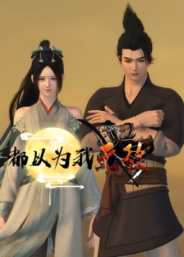 图片区小说区激情区偷拍区-久久人妻少妇嫩草av蜜桃-国产欧美综合一区二区三区